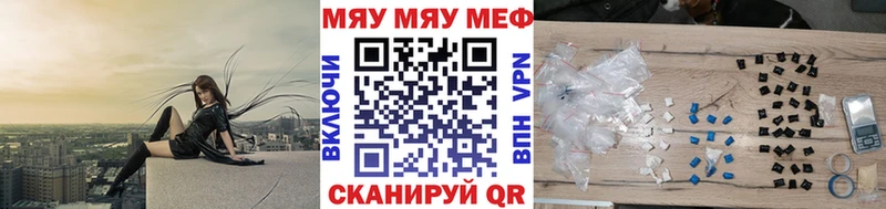 Где купить Аша COCAIN  Мефедрон  APVP  ГАШ 