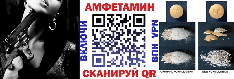купить наркотики сайты  Аша  АМФ Premium 