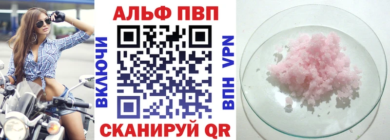 hydra ссылка  даркнет сайт  Аша  A-PVP VHQ 