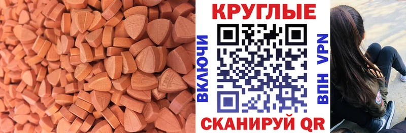 Экстази бентли Аша