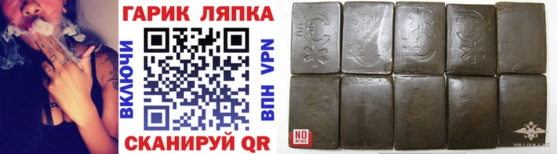 ГАШ убойный  это клад  Аша 