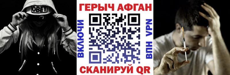 Героин герыч  darknet формула  Аша 