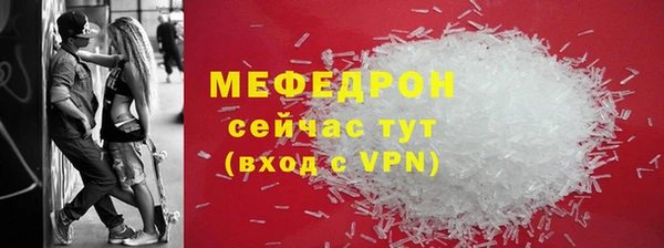 мефедрон Арсеньев