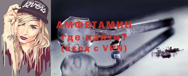 твердый Армянск