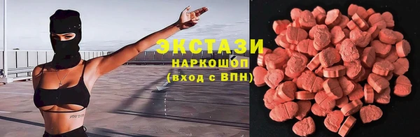 мефедрон Арсеньев