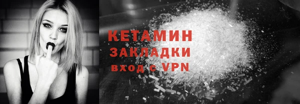 мефедрон Арсеньев