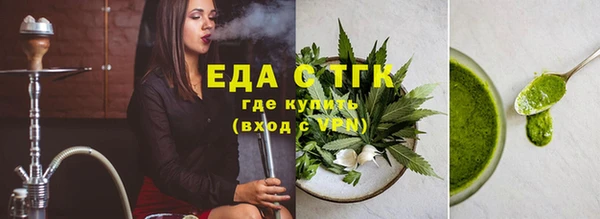 твердый Армянск