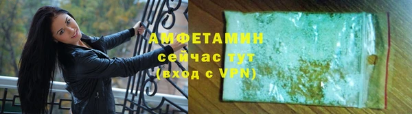 мефедрон Арсеньев