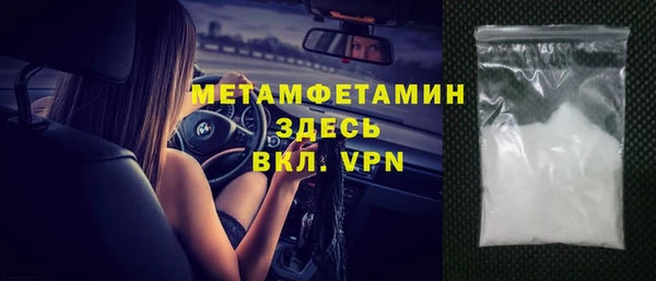 твердый Армянск