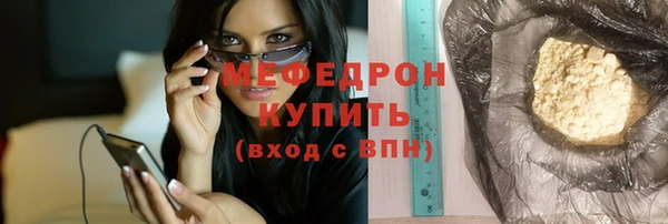 твердый Армянск