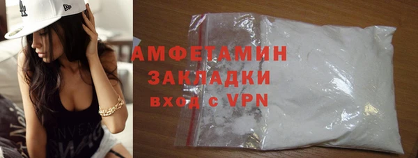 мефедрон Арсеньев