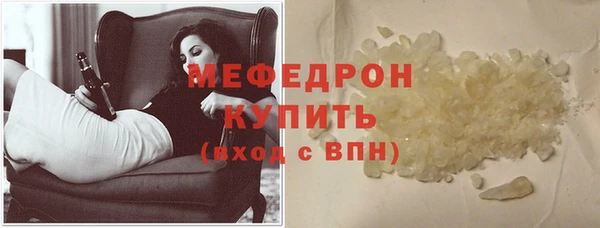 твердый Армянск