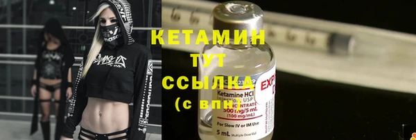 твердый Армянск