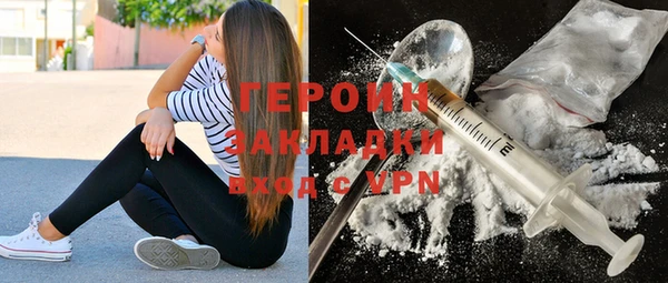 мефедрон Арсеньев