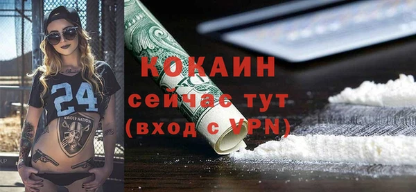 мефедрон Арсеньев