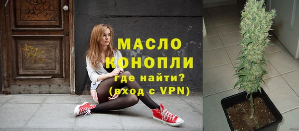 мефедрон Арсеньев