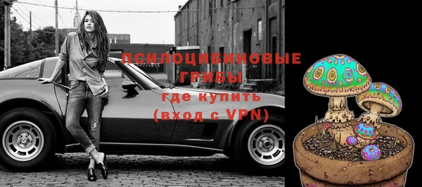 мефедрон Арсеньев