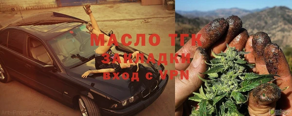 твердый Армянск