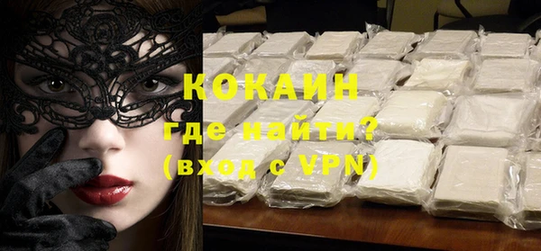 кокаин VHQ Аркадак