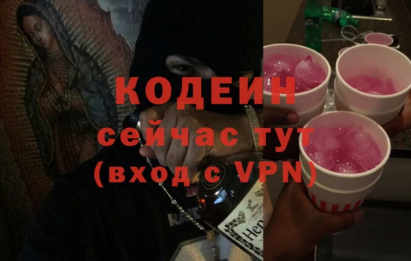 твердый Армянск