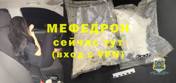мефедрон Арсеньев