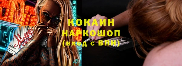 кокаин VHQ Аркадак