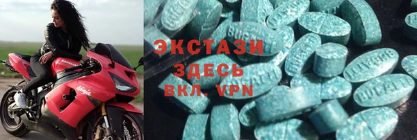 стаф Карталы