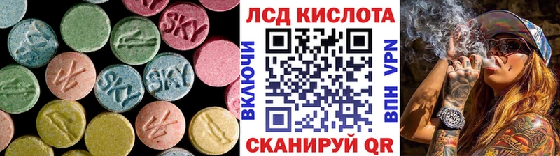 Лсд 25 экстази ecstasy  площадка официальный сайт  Аша 