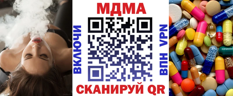 MDMA молли  дарнет шоп  Аша 
