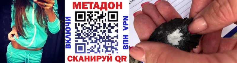 купить  сайты  Аша  Метадон мёд 