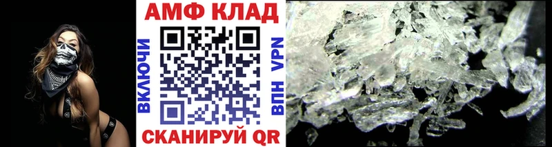 shop какой сайт  Аша  МЕТАМФЕТАМИН Methamphetamine  mega как войти 
