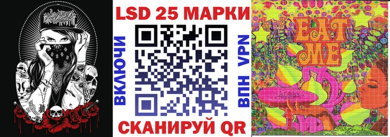 Марки N-bome 1500мкг  darknet формула  Аша 