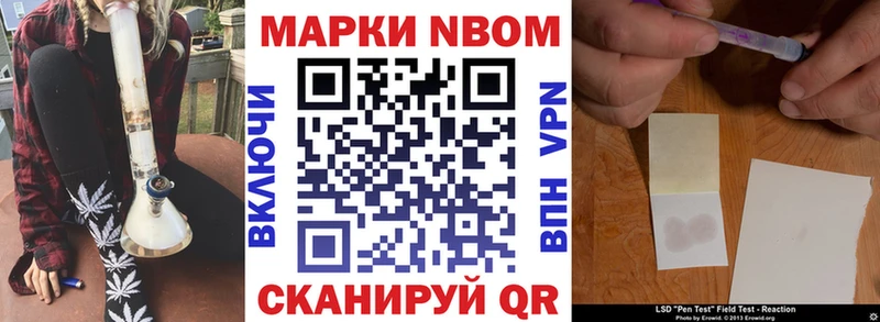Наркотические марки 1500мкг Аша