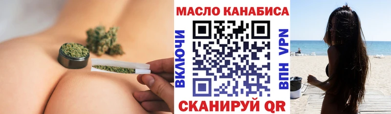 Дистиллят ТГК THC oil Аша