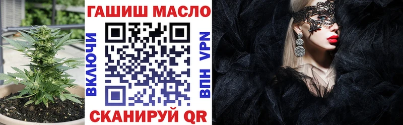 Дистиллят ТГК вейп с тгк  магазин  наркотиков  Аша 